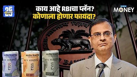 FD Interest Rate