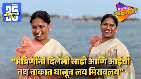 Chhaya Kadam Special Look For Cannes Film Festival 2025