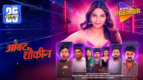 Ambat Shaukin Trailer Out