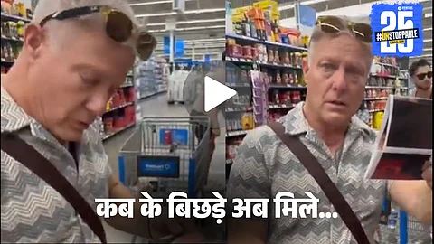 Viral video of father meeting long-lost daughter in supermarket