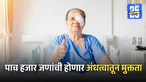 Cataract Free Mission | Mayo WCL Health