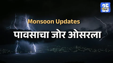 Maharashtra under yellow alert as monsoon activity slows down