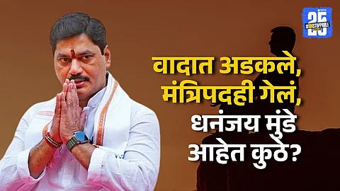 After resignation, Munde spotted meditating at Igatpuri retreat