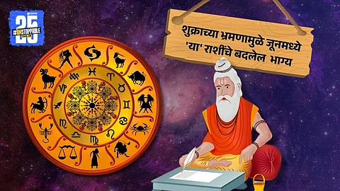 Venus transit 2025 predictions for financial improvement