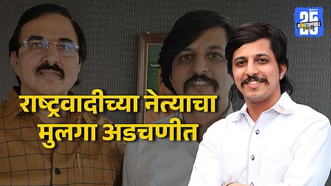 Fake stamp papers and ₹50 lakh deal lands Karan Mankar in trouble
