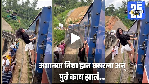 Girl slips while shooting Instagram reel at train door