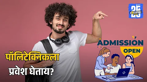 Polytechnic Courses