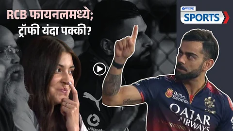 Virat Kohli points to Anushka Sharma with a "One More to Go" gesture after RCB's dominant win over PBKS in the IPL 2025 qualifier