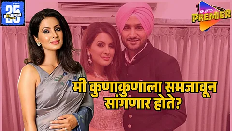 GEETA BASRA