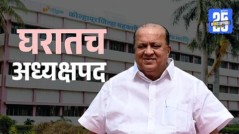 Navid Mushrif to become the new president of Gokul Milk Union; supporters celebrate outside the union office as Kolhapur’s cooperative politics takes a new turn