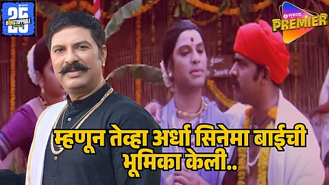 sanjay khapre
