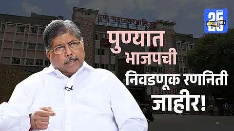 BJP leader Chandrakant Patil addressing party workers in Pune ahead of the PMC elections, emphasizing door-to-door outreach and early campaign preparation