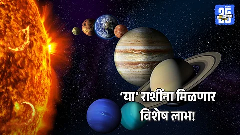 Venus Transit 2025