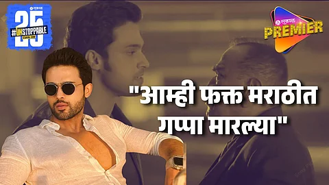 Parth Samthaan On Leaving CID Season 2