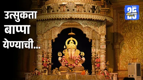 The Dagdusheth Ganpati Mandal unveils a majestic replica of Kerala's Padmanabhaswamy Temple for Ganeshotsav 2025