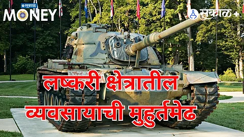 Pune entrepreneur - Chetan Dharia, Anant Defence Systems