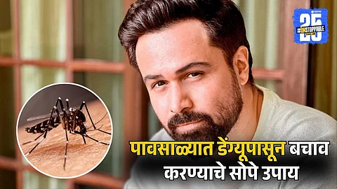 Imran Hashmi Tests Dengue Positive | Monsoon Preventive Tips For Dengue