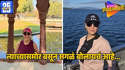 aditi govitrikar