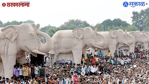 Bahujan Samaj Party