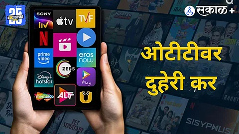 dual tax on OTT