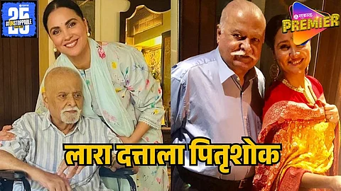 lara dutta father death