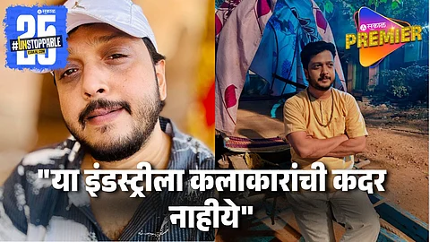 Savlyachi Janu Savali Serial Actor Slammed Marathi Industry