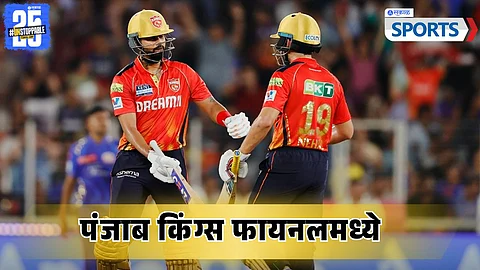 Shreyas Iyer - Nehal Wadhera | PBKS vs MI | IPL 2025 Qualifier 2