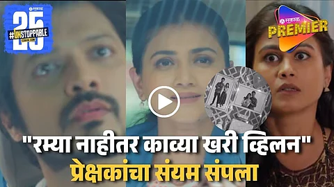 Star Pravah Lagnanantar Hoilach Prem Upcoming Promo
