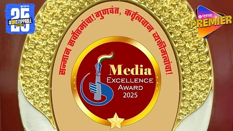 Media Excellence Award 2025