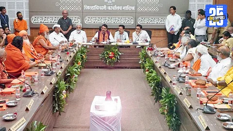 Nashik Kumbh 2026