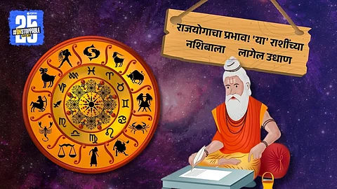 Weekly Astrology Prediction: