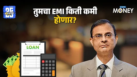 RBI Repo Rate Cut