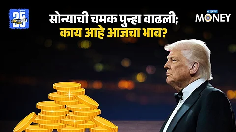 Gold Rate Today