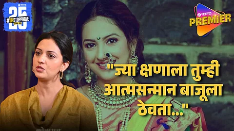 Tejashri Pradhan On Situationship