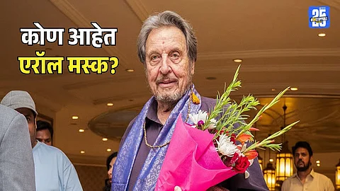 Errol Musk India Visit