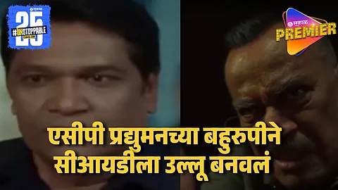 Sony Tv CID Season 2 Episode Update