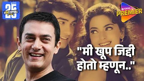 Aamir Khan Was Not Talking To Juhi Chawla For 7 Years