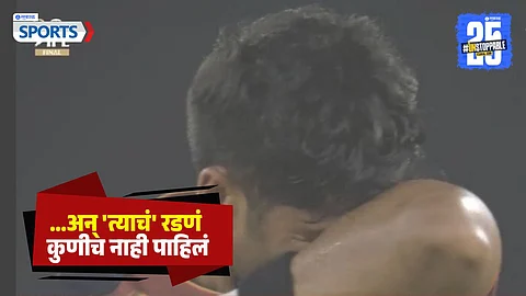 Shashank Singh cried