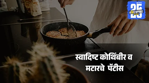 Morning Breakfast Recipe: