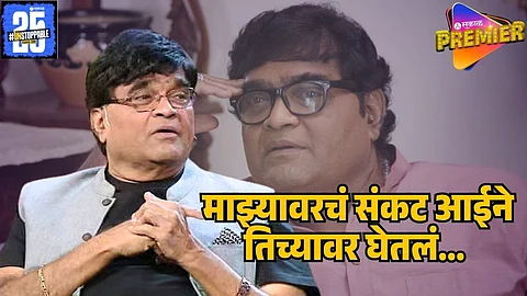 ashok saraf