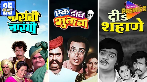 ashok saraf