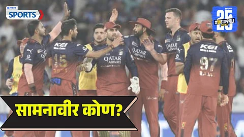 RCB vs PBKS Match Winner