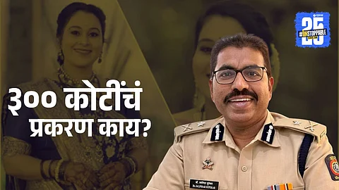 IPS officer Jalindar Supekar is facing mounting pressure after activists and politicians accused him of ₹300 crore corruption in a high-profile jail extortion scandal linked to the Vaishnavi Hagwane case.