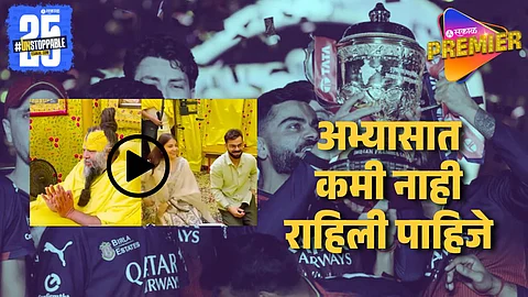 Premanand Maharaj & Virat -Anushka Viral Video