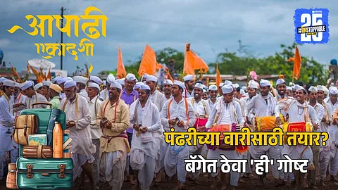 Pandharpur Wari