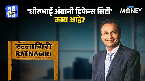 Anil Ambani Reliance Infra