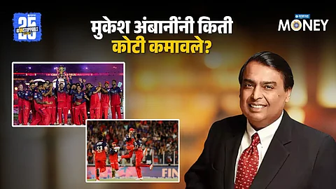 RCB win IPL 2025 Final Match