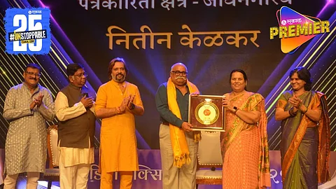 Media Excellence Award 2025