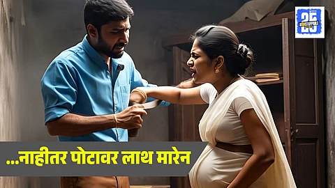 Pregnant wife tortured by husband