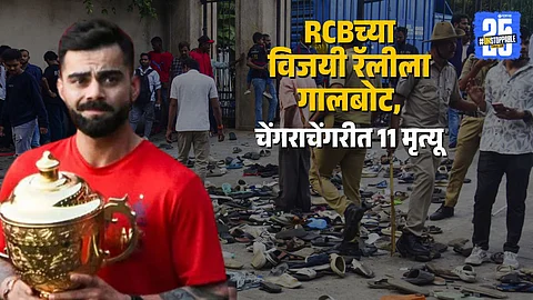 Virat Kohli reacts to the tragic stampede during RCB victory rally in Bengaluru.